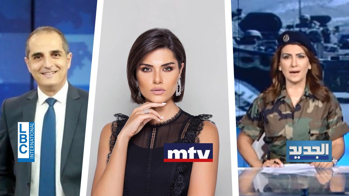 LBCI MTV New TV